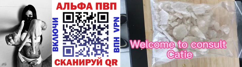 hydra ONION  Новая Усмань  А ПВП крисы CK 