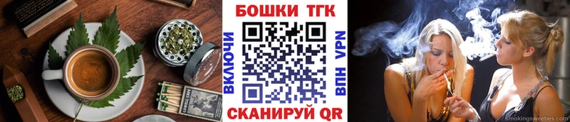 закладка  Новая Усмань  Cannafood марихуана 
