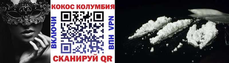 KRAKEN ONION  Новая Усмань  Cocaine Эквадор 