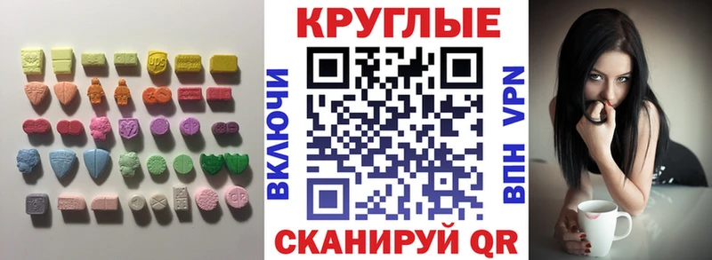 Ecstasy Philipp Plein  наркота  Новая Усмань 
