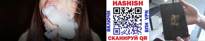 ГАШИШ убойный  Новая Усмань 