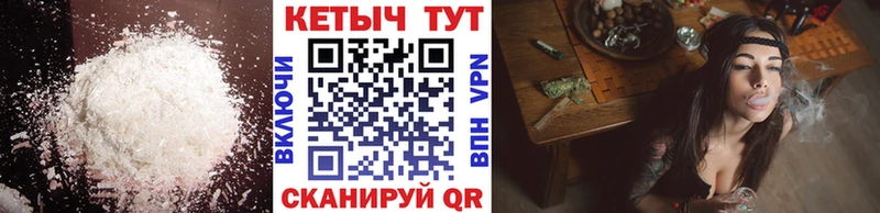 КЕТАМИН VHQ  сколько стоит  hydra маркетплейс  Новая Усмань 