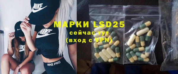 прущие крисы Белокуриха