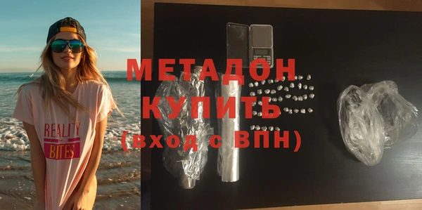 мефедрон VHQ Балабаново