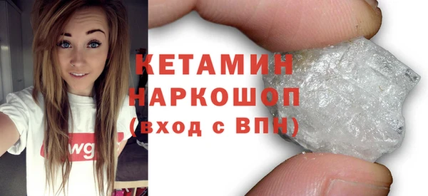дистиллят марихуана Беломорск