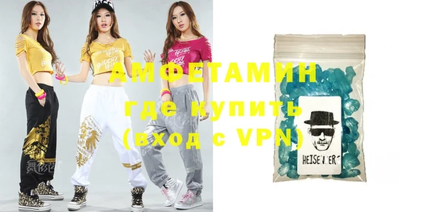 прущие крисы Белокуриха