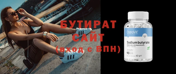 дистиллят марихуана Беломорск