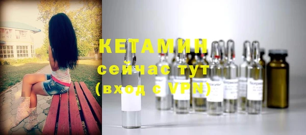 прущие крисы Белокуриха