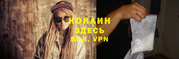 прущие крисы Белокуриха