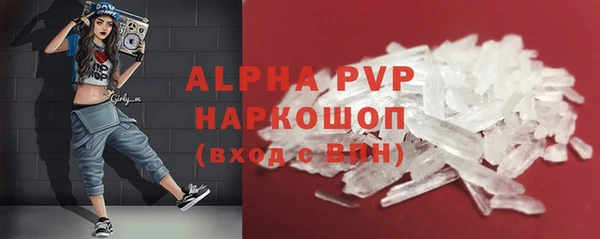 мефедрон VHQ Балабаново