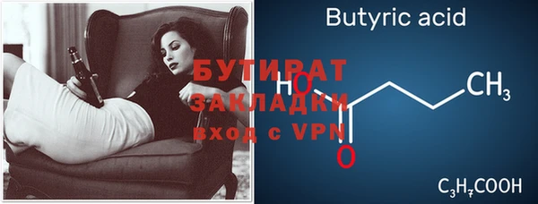 прущая мука Балахна