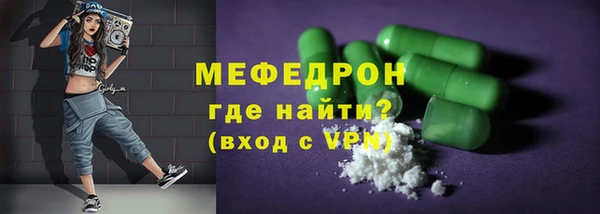мефедрон VHQ Балабаново