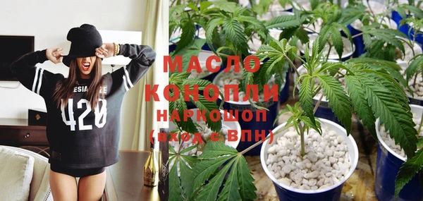 мефедрон VHQ Балабаново