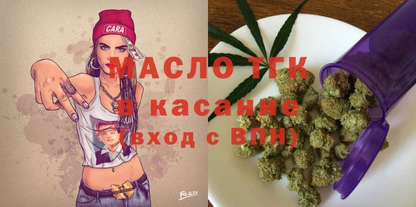 мефедрон VHQ Балабаново