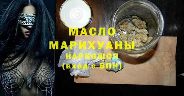 дистиллят марихуана Беломорск