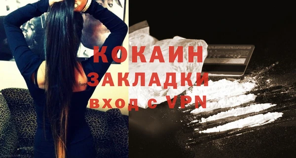 прущие крисы Белокуриха
