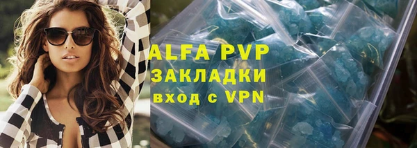 прущие крисы Белокуриха