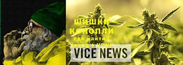 дистиллят марихуана Беломорск