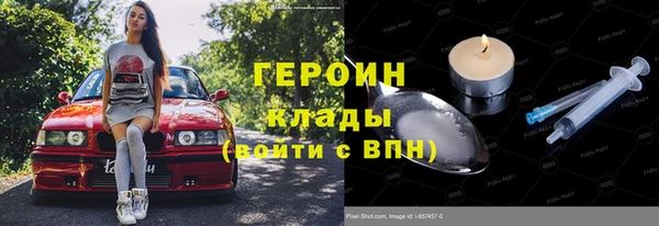 дистиллят марихуана Беломорск