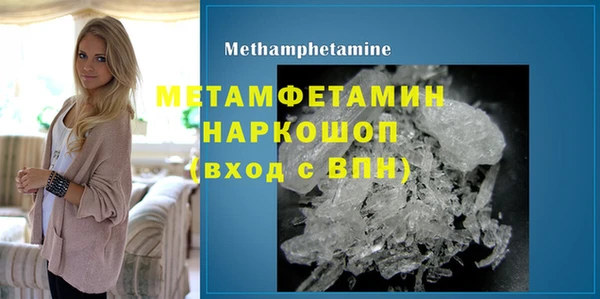 дистиллят марихуана Беломорск