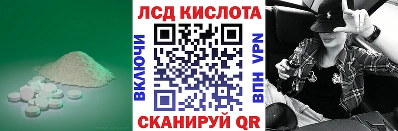 LSD-25 экстази кислота  Новая Усмань 