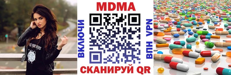 MDMA crystal ссылка на мегу зеркало Новая Усмань