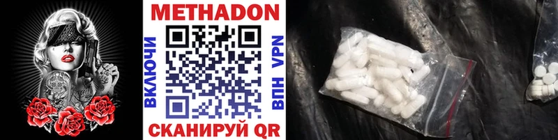 Метадон мёд наркотики Новая Усмань