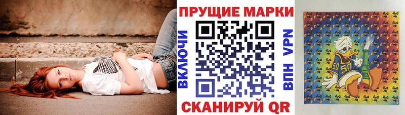 маркетплейс наркотические препараты  Новая Усмань  Наркотические марки 1,5мг  даркнет сайт 