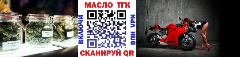 как найти закладки  Новая Усмань  blacksprut как войти  Дистиллят ТГК гашишное масло 