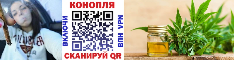 Бошки марихуана план  Новая Усмань 